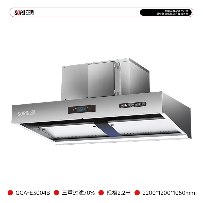 Integrated Fume Purification Unit 2.2 m steam exhaust