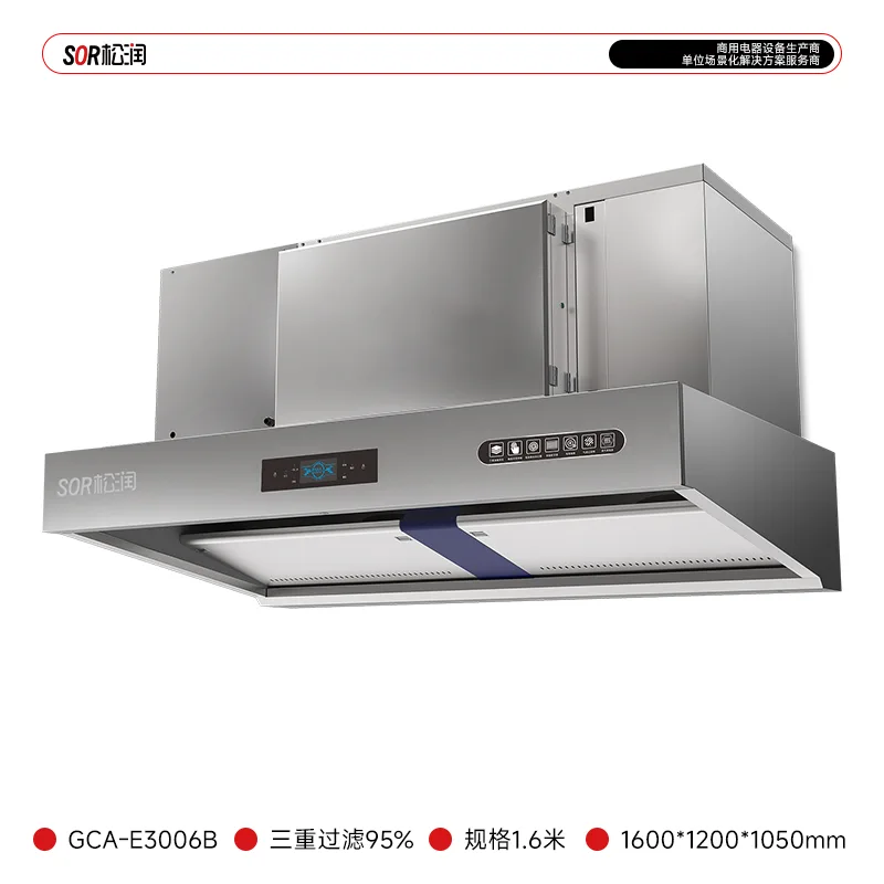 Integrated Fume Purification Unit 1.6 m for low-oil-smoke wok stations