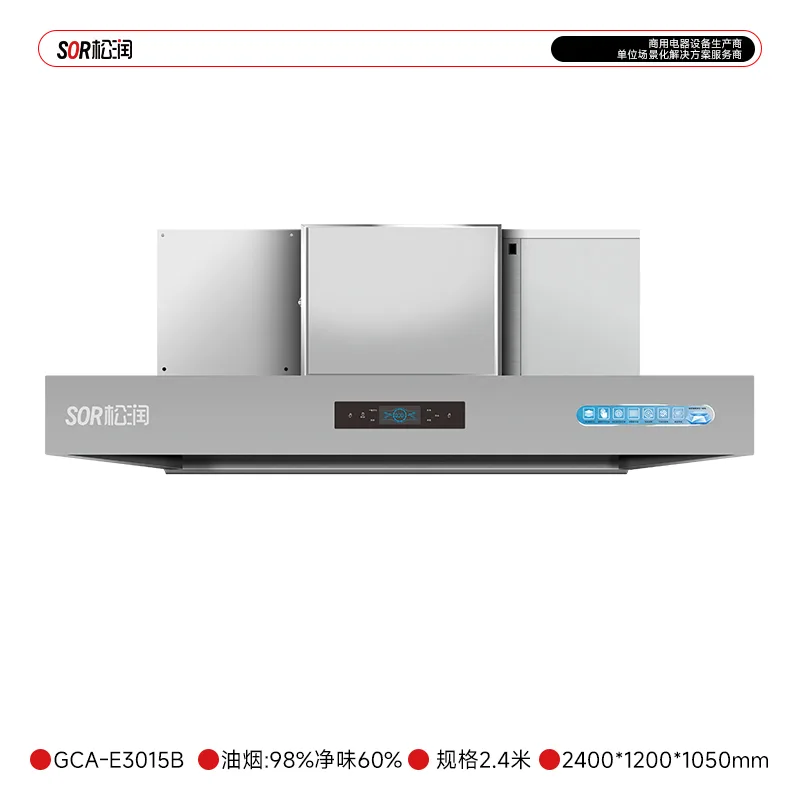 Integrated Fume Purification Unit 2.4 m for Heavy-Smoke Wok Stations