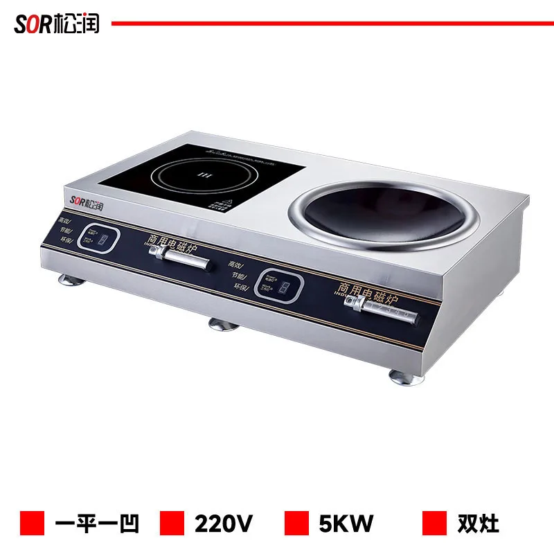 flat-top and wok combo induction range 5 KW 220 V