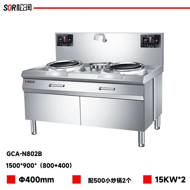 1.5 m Induction Double-Head Rear-Deck Stir-Fry Range, 15 KW*2