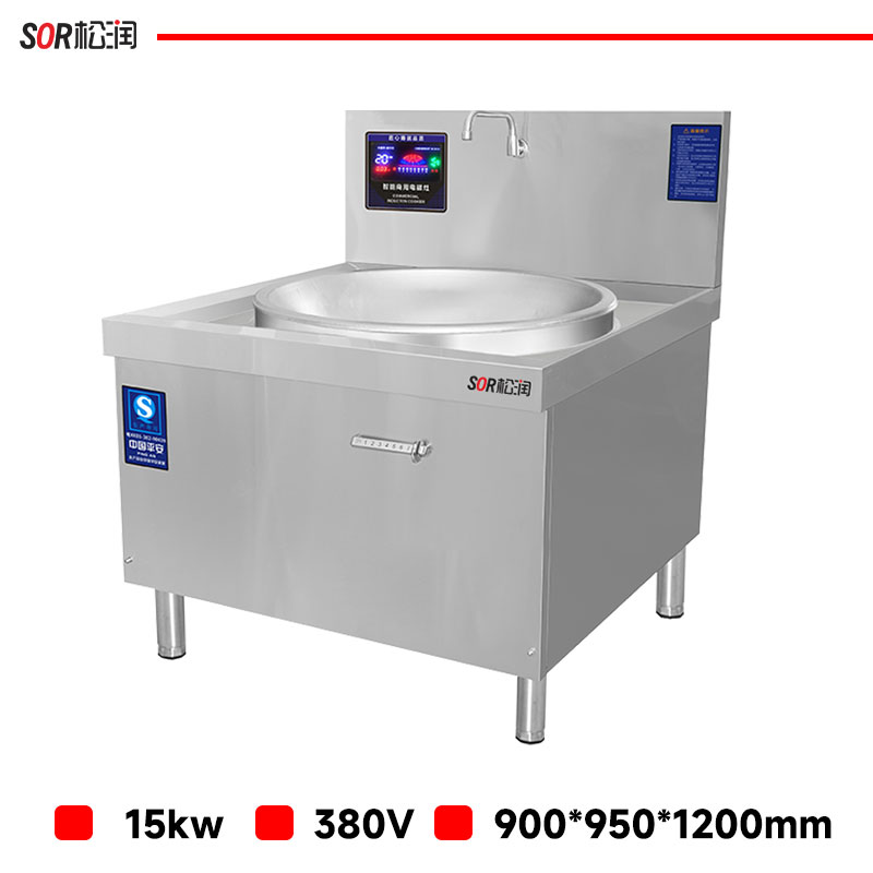 Single-Head Induction Stockpot Range, 700 mm