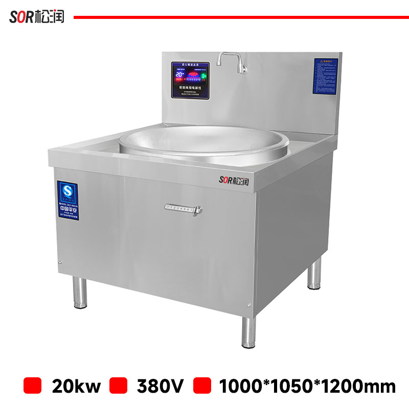 Single-Head Induction Stockpot Range, 800 mm