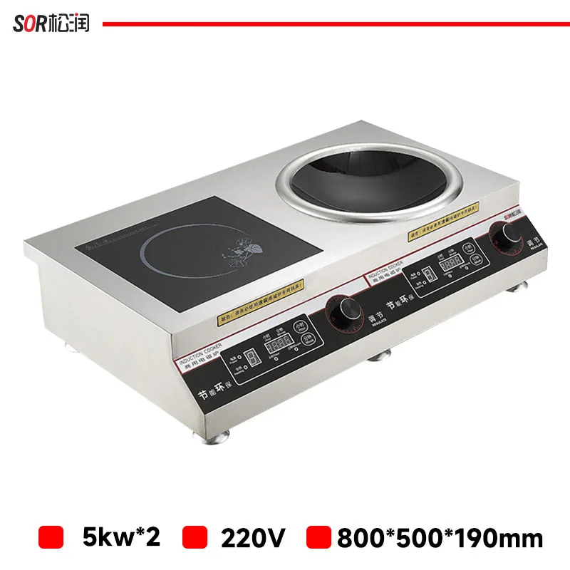 flat-top and wok combo induction range 5 KW*2