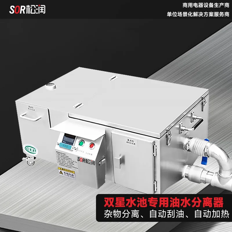 sink-mounted oil-water separator