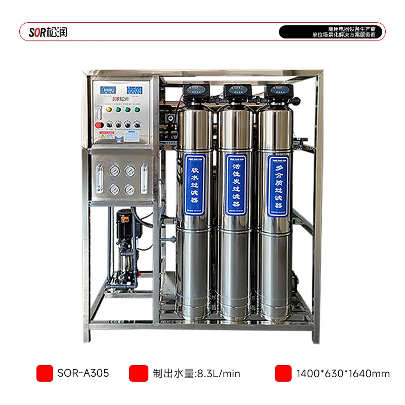 Large-Capacity Reverse Osmosis Water Purification Unit, 0.5 T