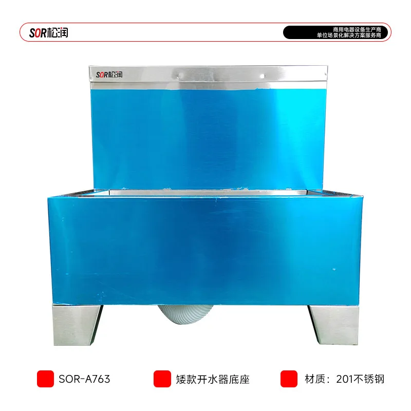 Water Boiler Base for 9-12 kW Units