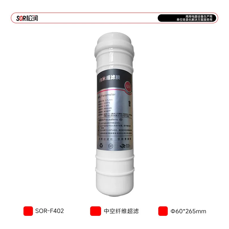 Membrane d'Ultrafiltration UF à Connexion Rapide (Style Coréen)