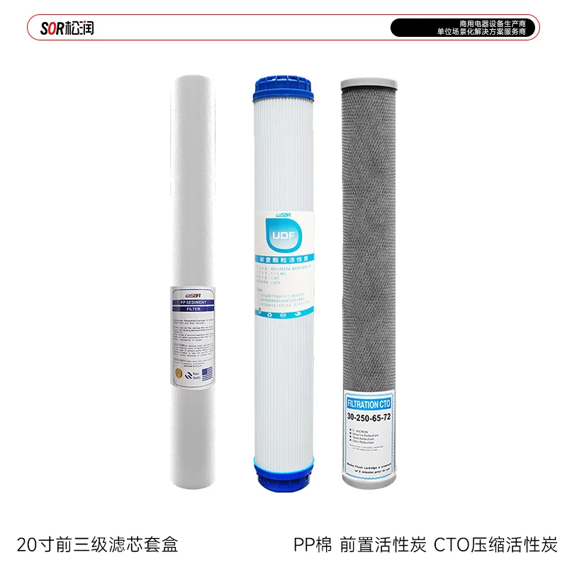 Corps de Filtre Commercial 20 Pouces (Longueur 500mm)