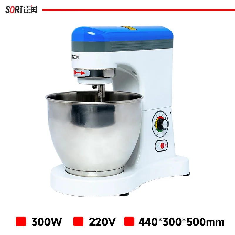Three-Function Mixer 5 L