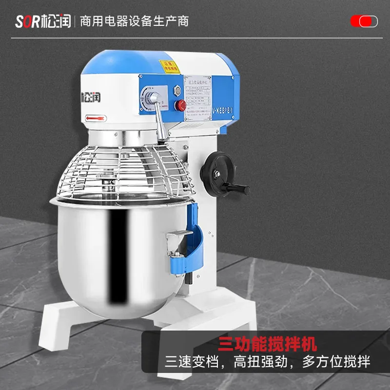 Protective-Cover Three-Function Mixer 20 L