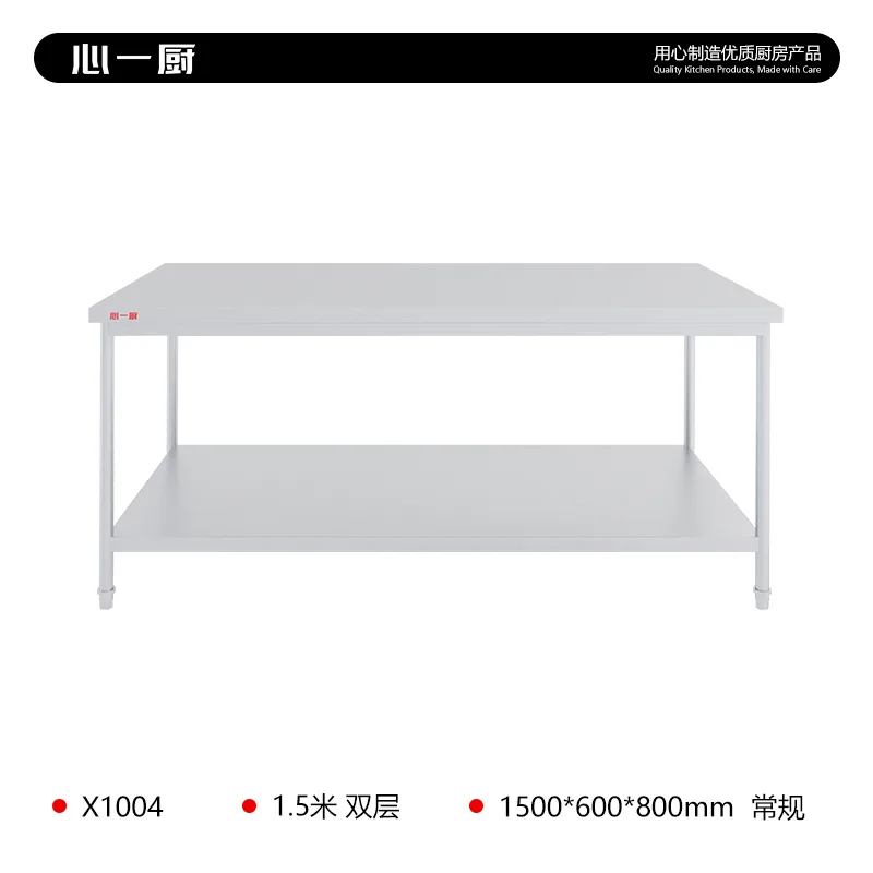 Wood-Top Work Table, 1.8 m, 4-Tier