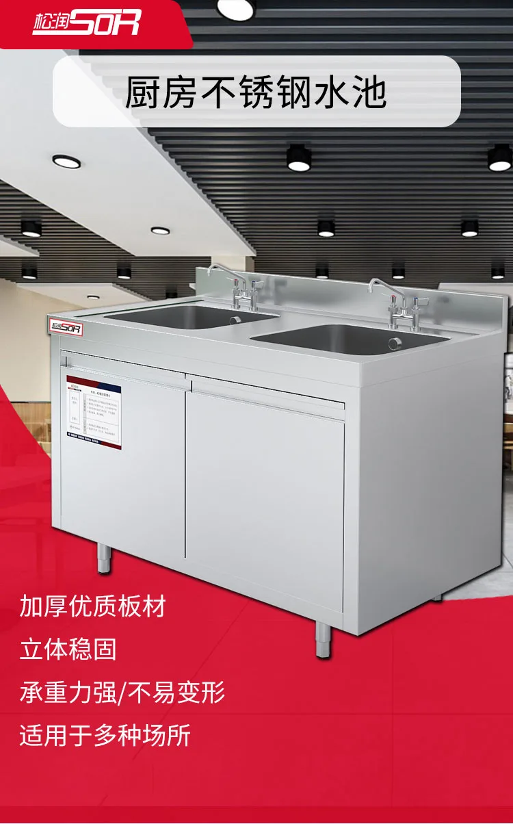 Cabinet Sink, Double-Basin, 1.2 m, With Faucet