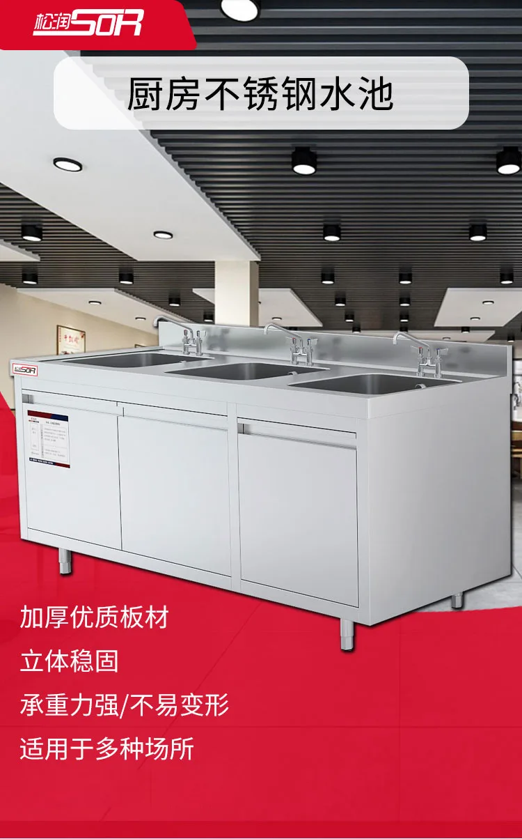 Cabinet Sink, Triple-Basin, 1.8 m, With Faucet