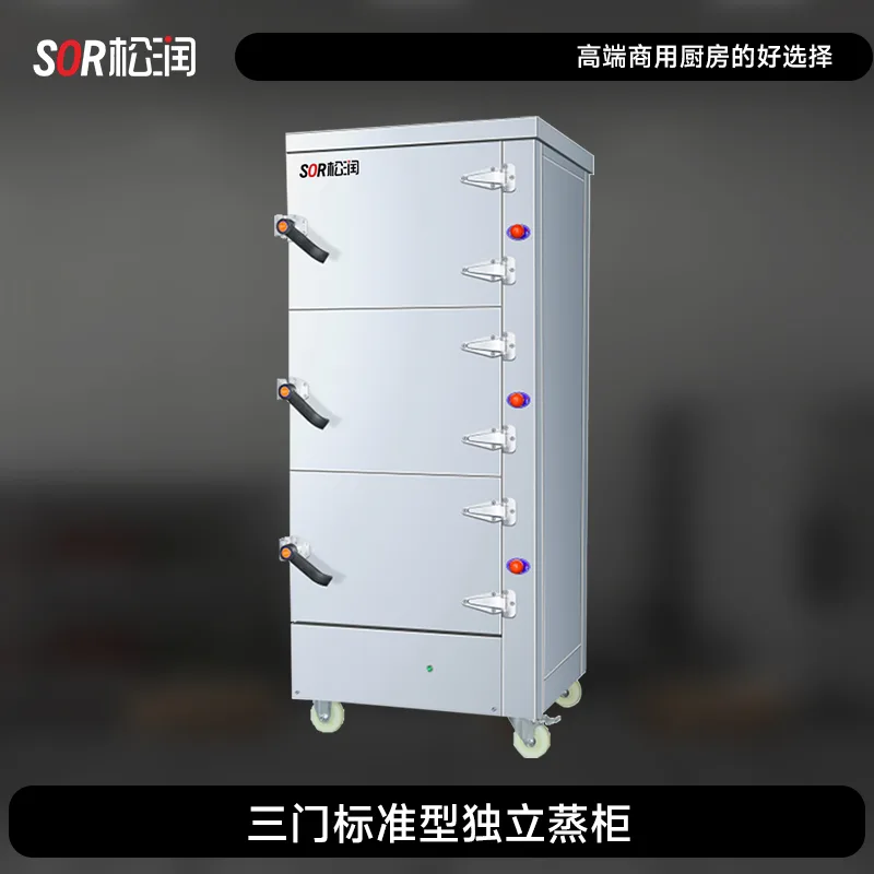 Gas-Type Double-Door Rice Steaming Cabinet, 20 Tray