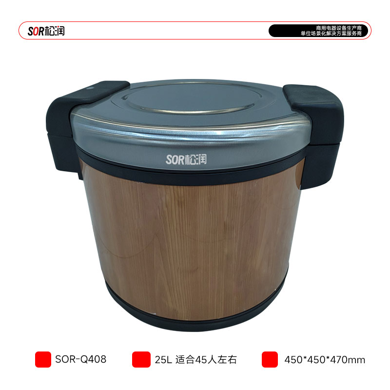 Soup Holding Cabinet 600