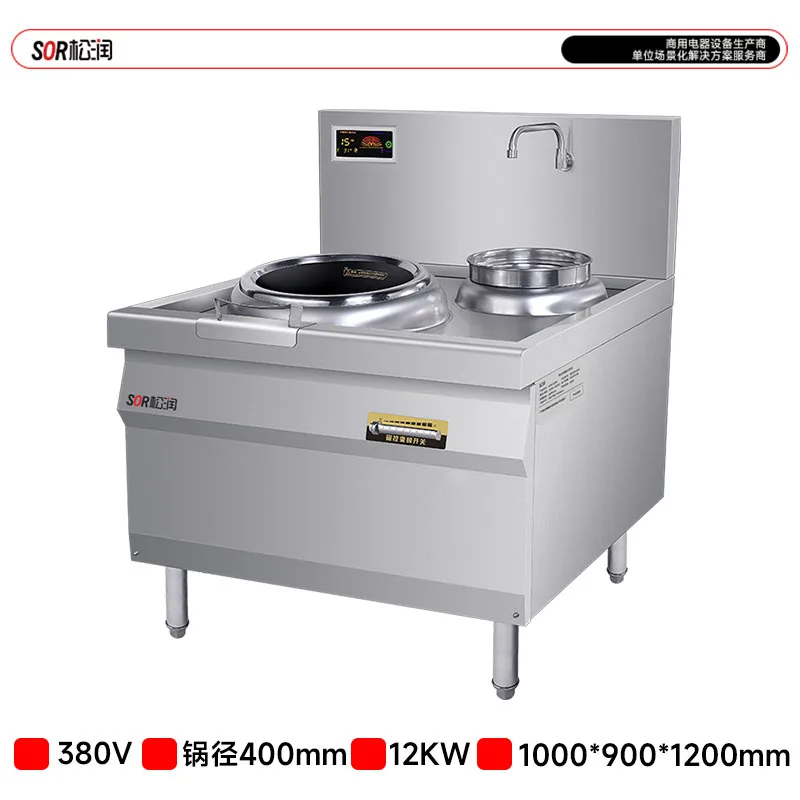 Fully Automatic Multi-Function Stir-Fry Machine, 1000 mm