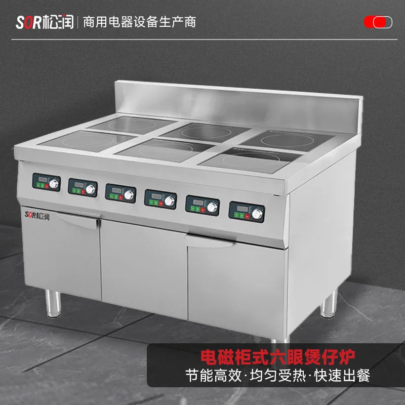 Single-Head Electric Low-Profile Stockpot Range, 12 kW