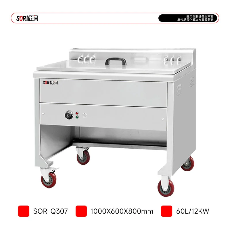 Floor-Standing Electric Fryer, 60 L, 12 kW