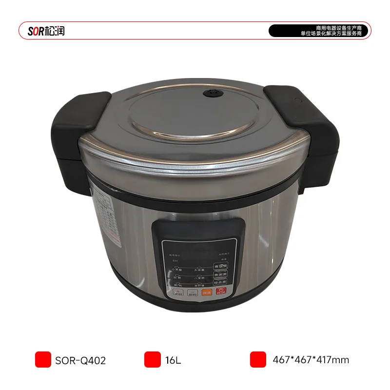 Commercial Electric Wok Cooker, 16 L