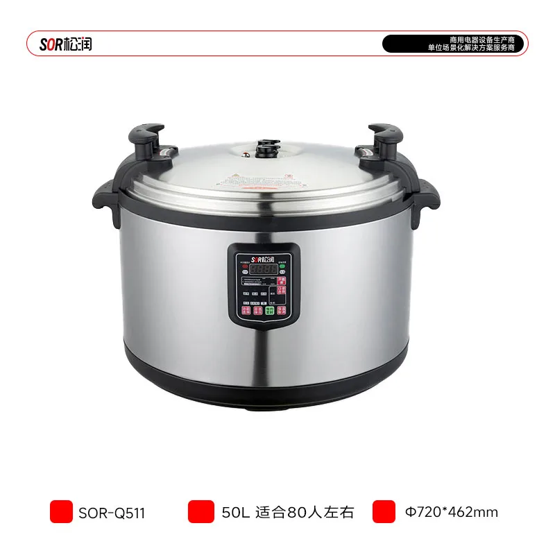 Electric Pressure Cooker 50 L
