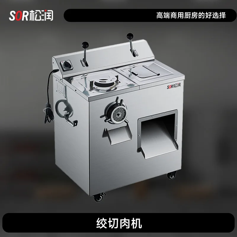 Heavy-Duty Meat Slicer