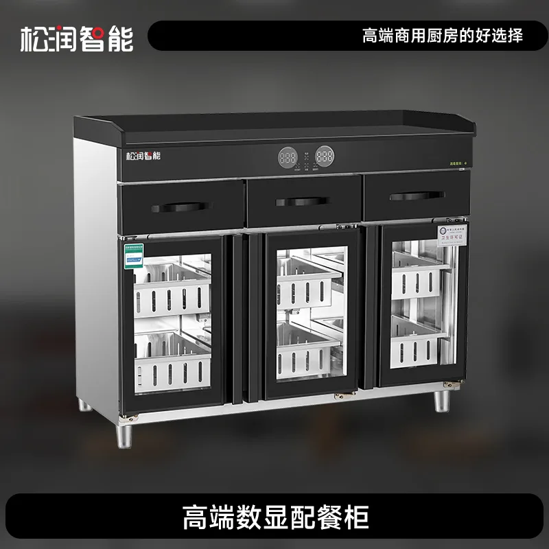 Armoire de Désinfection Digitale Premium à 3 Portes 1.2m (UV + Ozone)