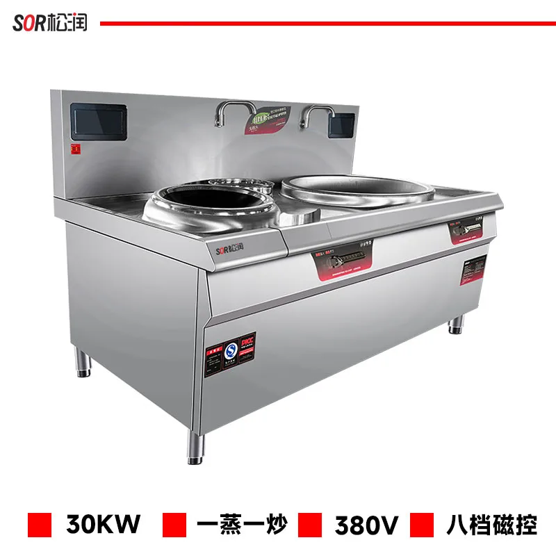 Double-Head Stockpot and Stir-Fry Induction Range 400+700