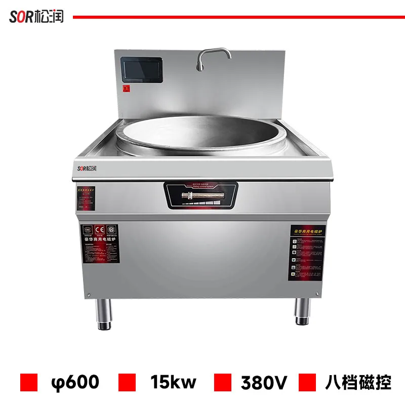 single-headinduction stockpot rangeΦ600