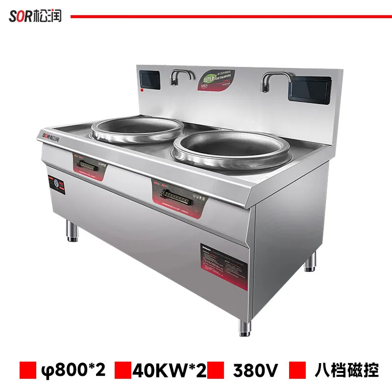 double-headinduction stockpot rangeΦ800/40 KW