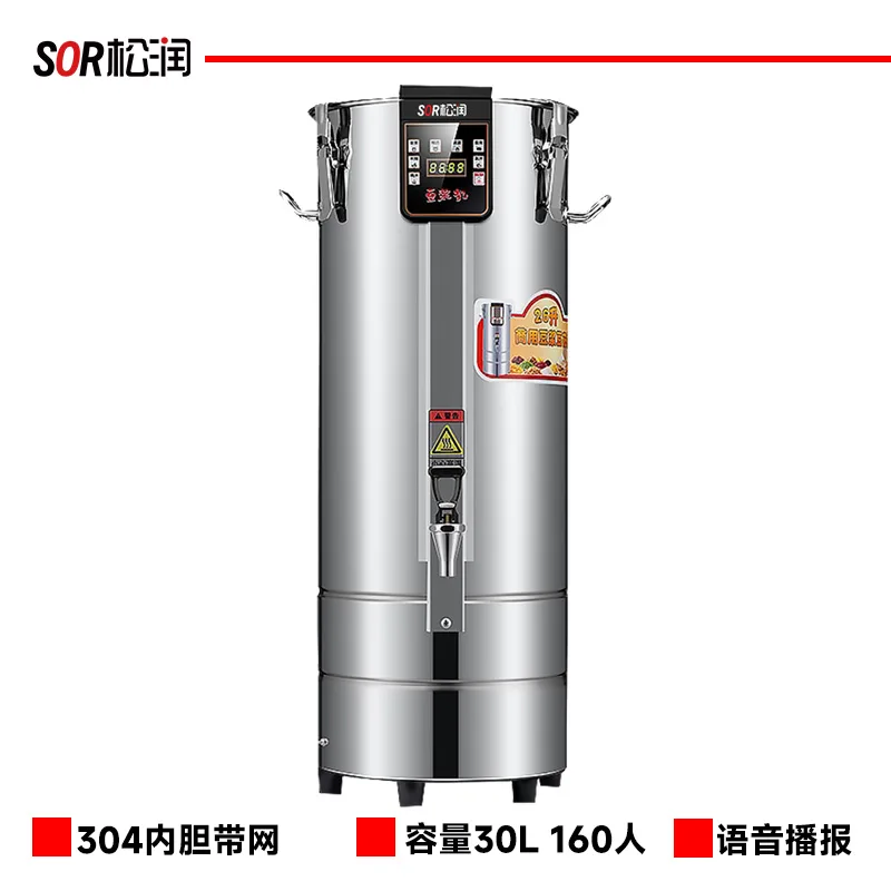 Voice-Reminder Soy Milk Machine, 30 L